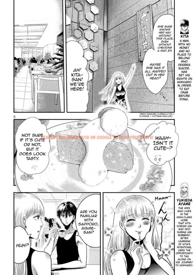 Read Hentai Image 6 849 in comic Yukionna To Kani Wo Kuu - Chapter 32 - www.hentaitnt.net