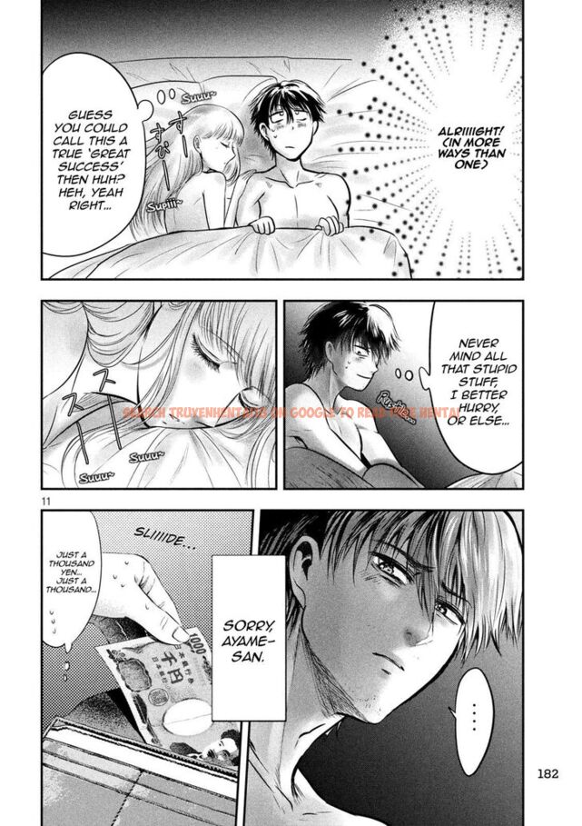 Read Hentai Image 11 849 in comic Yukionna To Kani Wo Kuu - Chapter 33 - www.hentaitnt.net