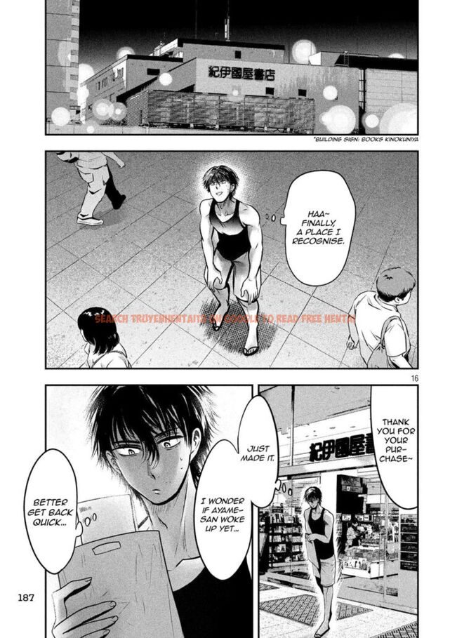 Read Hentai Image 17 849 in comic Yukionna To Kani Wo Kuu - Chapter 33 - www.hentaitnt.net