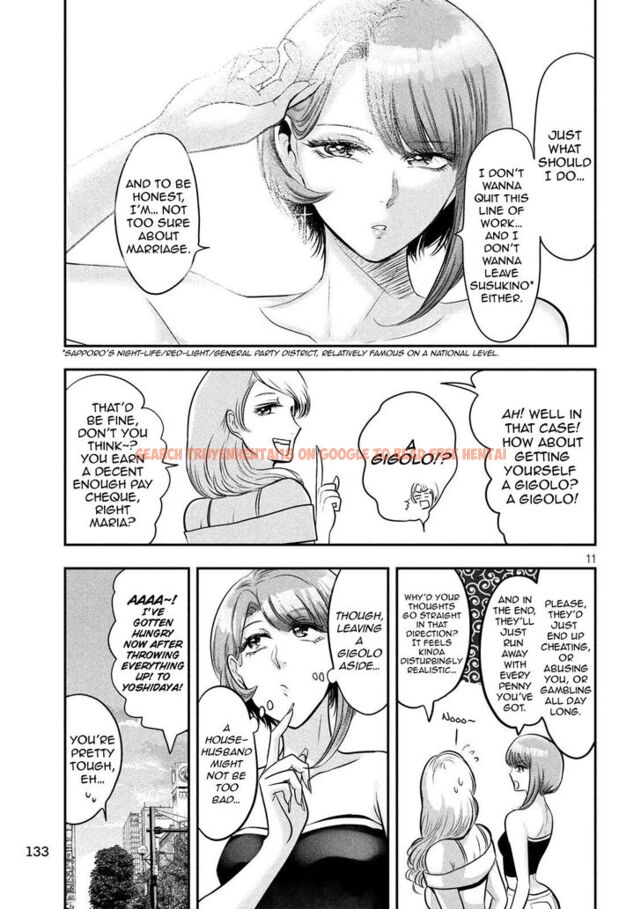 Read Hentai Image 12 849 in comic Yukionna To Kani Wo Kuu - Chapter 34 - www.hentaitnt.net
