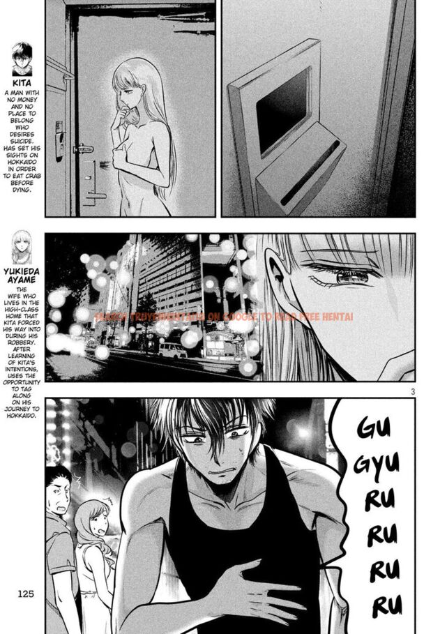 Read Hentai Image 4 849 in comic Yukionna To Kani Wo Kuu - Chapter 34 - www.hentaitnt.net