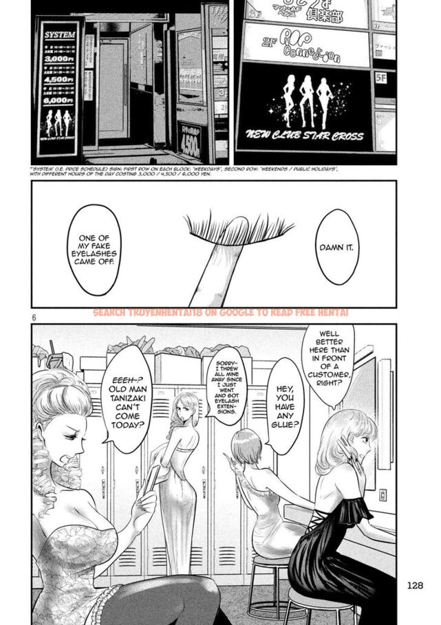 Read Hentai Image 7 849 in comic Yukionna To Kani Wo Kuu - Chapter 34 - www.hentaitnt.net