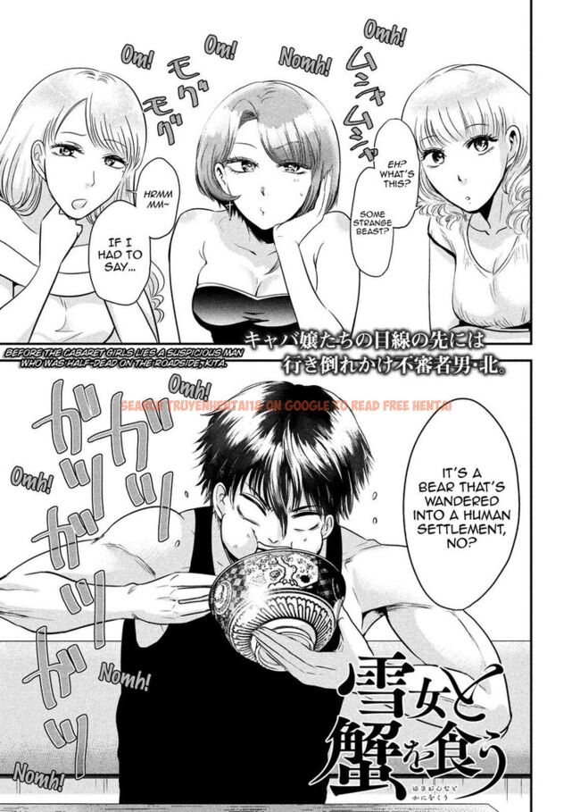 Read Hentai Image 1 849 in comic Yukionna To Kani Wo Kuu - Chapter 35 - www.hentaitnt.net