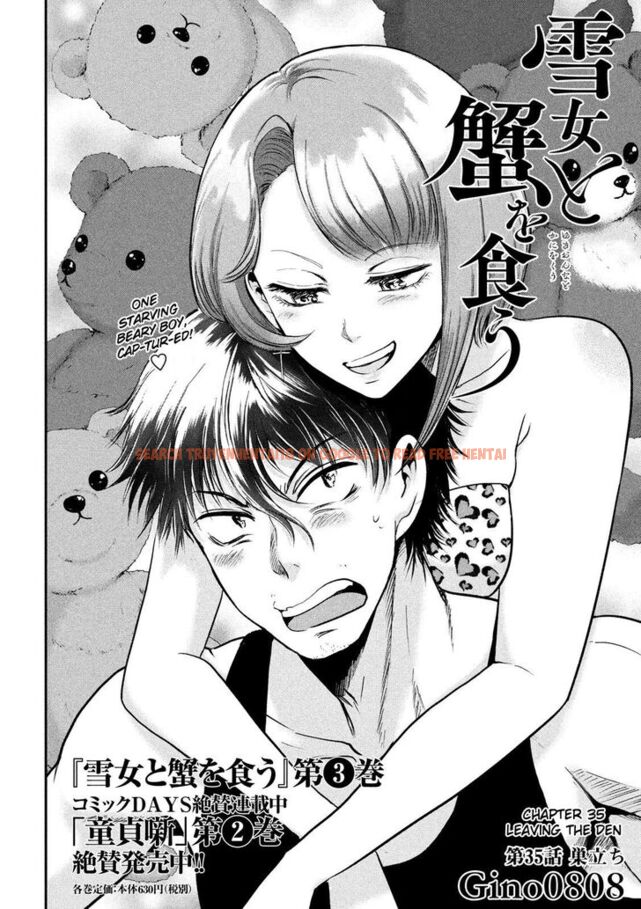 Read Hentai Image 2 849 in comic Yukionna To Kani Wo Kuu - Chapter 35 - www.hentaitnt.net