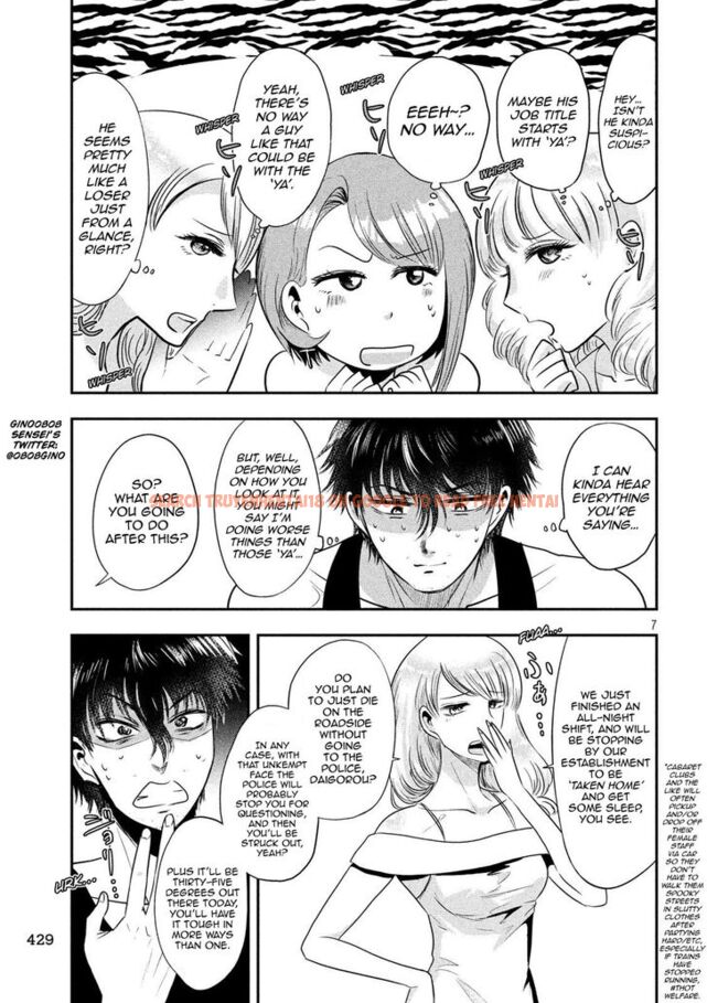 Read Hentai Image 7 849 in comic Yukionna To Kani Wo Kuu - Chapter 35 - www.hentaitnt.net
