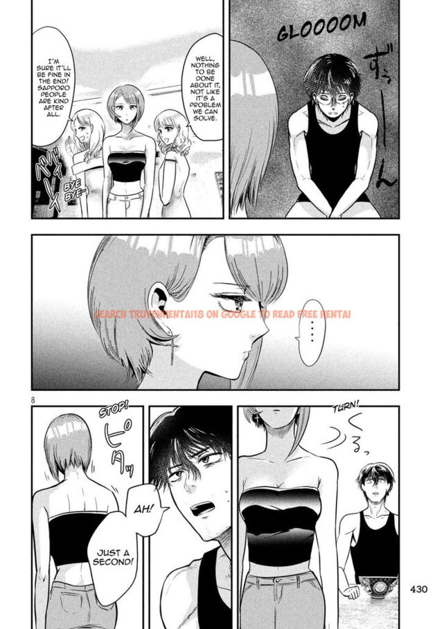 Read Hentai Image 8 849 in comic Yukionna To Kani Wo Kuu - Chapter 35 - www.hentaitnt.net