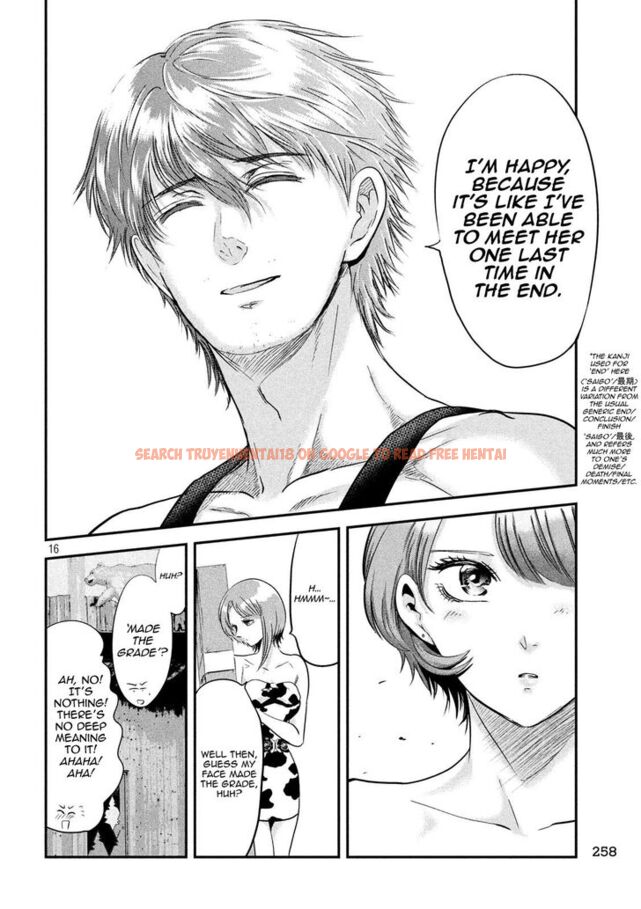 Read Hentai Image 16 854 in comic Yukionna To Kani Wo Kuu - Chapter 37 - www.hentaitnt.net