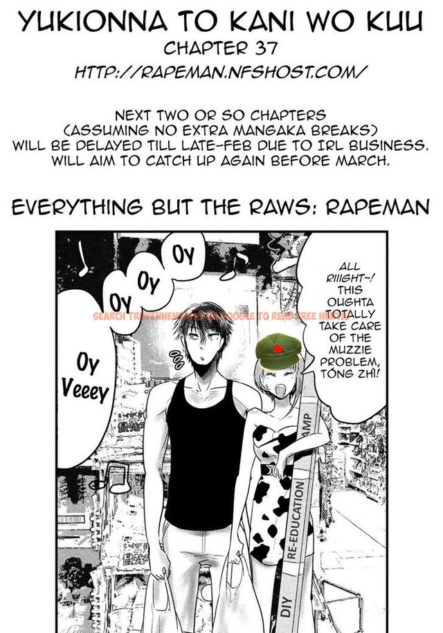 Read Hentai Image 19 854 in comic Yukionna To Kani Wo Kuu - Chapter 37 - www.hentaitnt.net