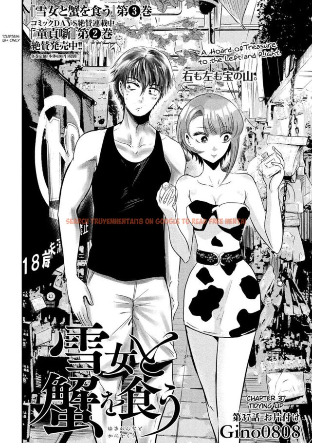 Read Hentai Image 2 854 in comic Yukionna To Kani Wo Kuu - Chapter 37 - www.hentaitnt.net