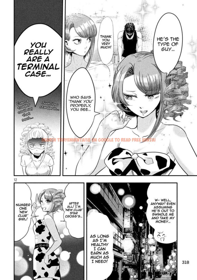 Read Hentai Image 12 854 in comic Yukionna To Kani Wo Kuu - Chapter 38 - www.hentaitnt.net
