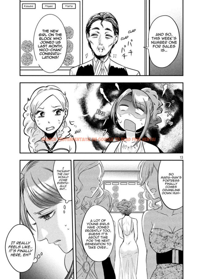 Read Hentai Image 13 854 in comic Yukionna To Kani Wo Kuu - Chapter 38 - www.hentaitnt.net