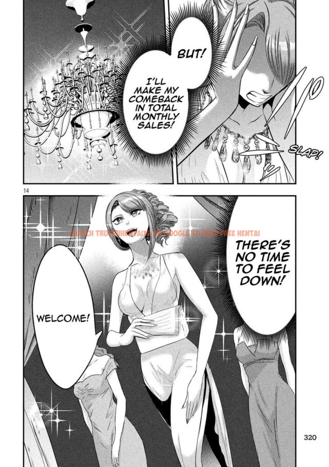 Read Hentai Image 14 854 in comic Yukionna To Kani Wo Kuu - Chapter 38 - www.hentaitnt.net