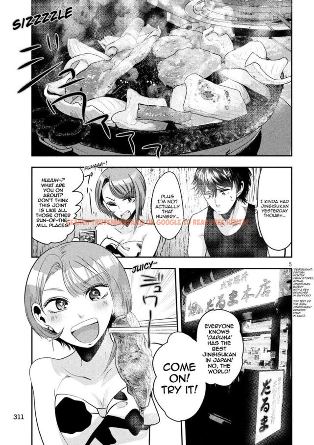 Read Hentai Image 5 854 in comic Yukionna To Kani Wo Kuu - Chapter 38 - www.hentaitnt.net