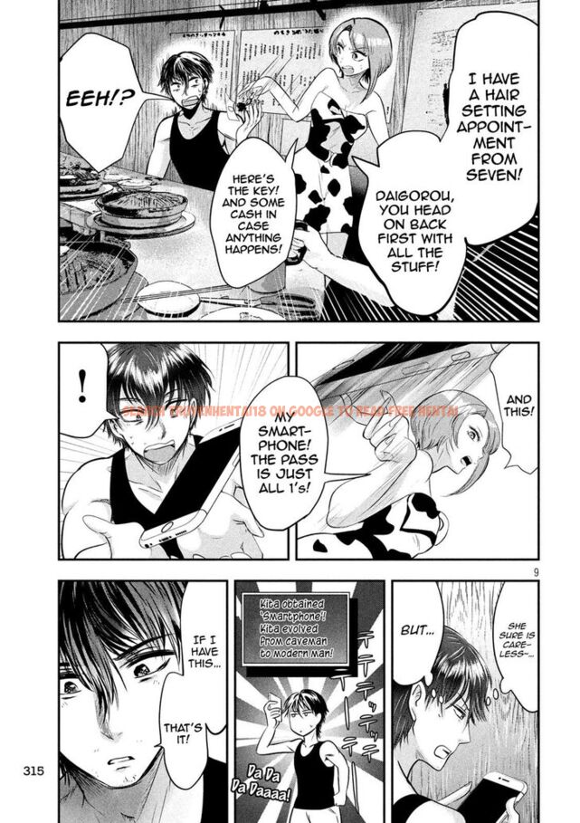 Read Hentai Image 9 854 in comic Yukionna To Kani Wo Kuu - Chapter 38 - www.hentaitnt.net