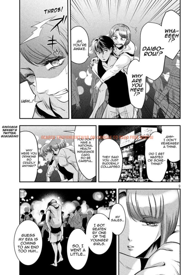 Read Hentai Image 10 854 in comic Yukionna To Kani Wo Kuu - Chapter 39 - www.hentaitnt.net