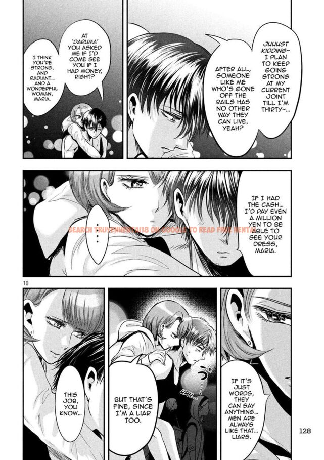 Read Hentai Image 11 854 in comic Yukionna To Kani Wo Kuu - Chapter 39 - www.hentaitnt.net