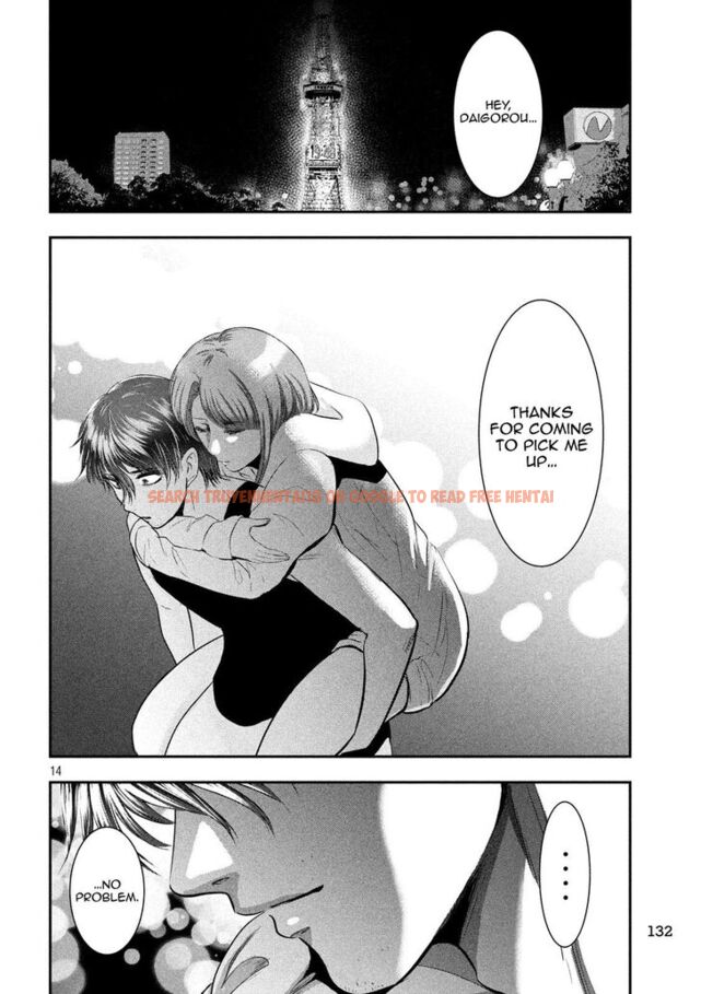 Read Hentai Image 15 854 in comic Yukionna To Kani Wo Kuu - Chapter 39 - www.hentaitnt.net
