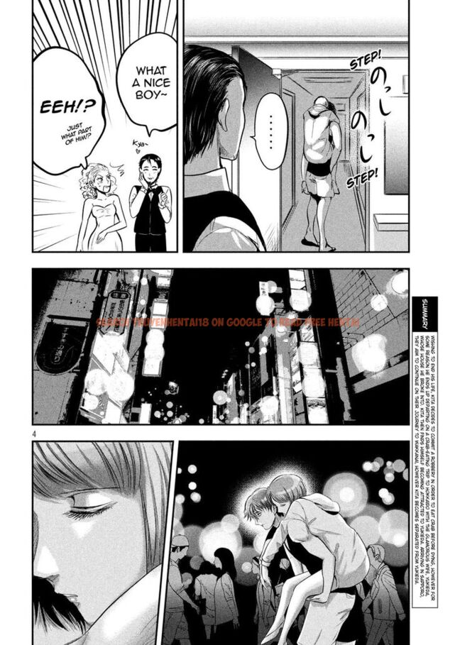 Read Hentai Image 5 854 in comic Yukionna To Kani Wo Kuu - Chapter 39 - www.hentaitnt.net