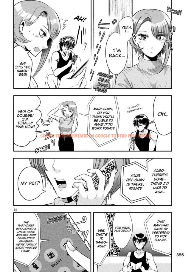 Read Hentai Image 14 858 in comic Yukionna To Kani Wo Kuu - Chapter 40 - www.hentaitnt.net