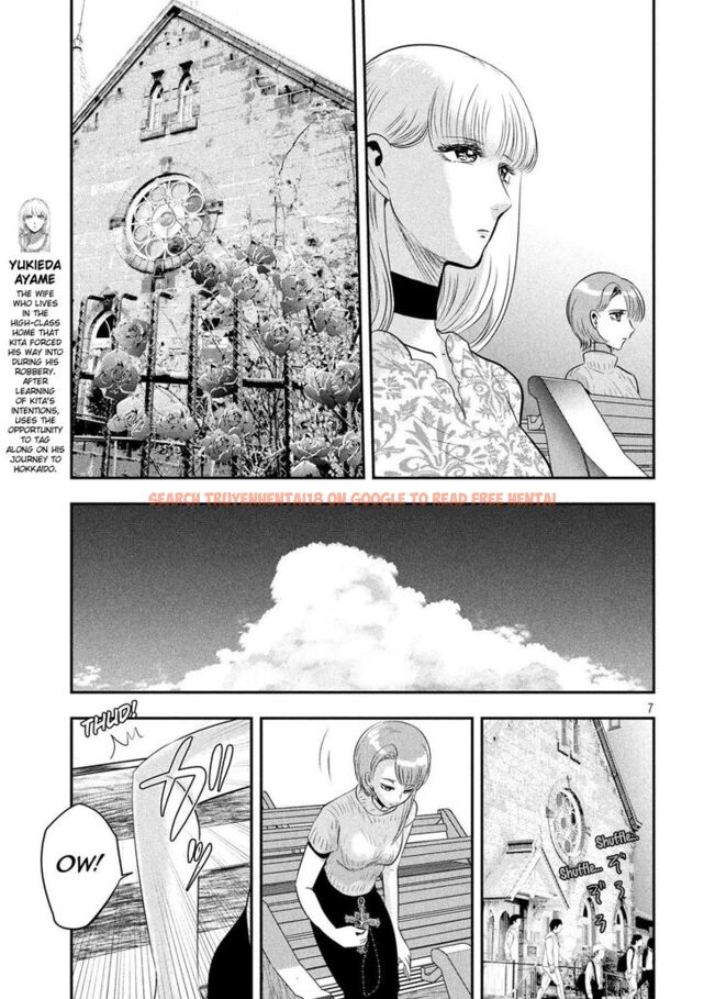 Read Hentai Image 7 854 in comic Yukionna To Kani Wo Kuu - Chapter 40 - www.hentaitnt.net