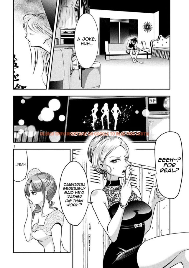 Read Hentai Image 7 859 in comic Yukionna To Kani Wo Kuu - Chapter 41 - www.hentaitnt.net