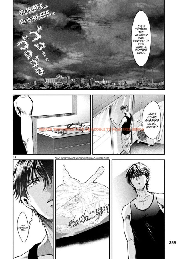 Read Hentai Image 15 859 in comic Yukionna To Kani Wo Kuu - Chapter 42 - www.hentaitnt.net