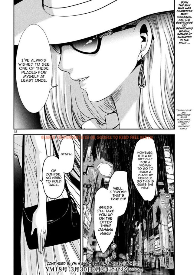 Read Hentai Image 19 859 in comic Yukionna To Kani Wo Kuu - Chapter 42 - www.hentaitnt.net