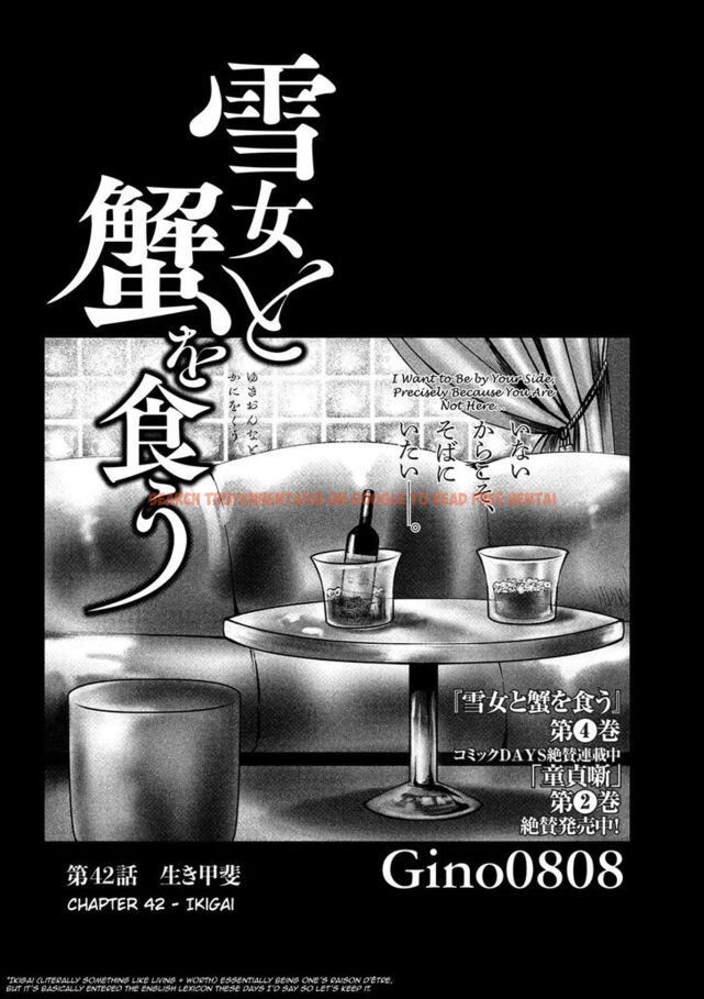 Read Hentai Image 2 859 in comic Yukionna To Kani Wo Kuu - Chapter 42 - www.hentaitnt.net