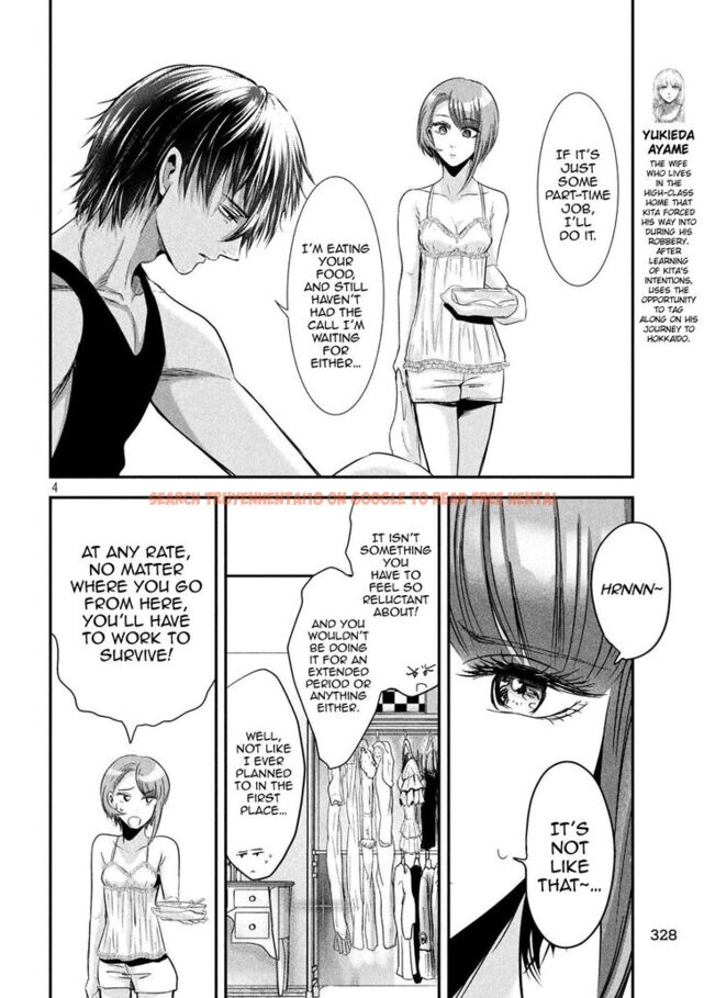 Read Hentai Image 5 859 in comic Yukionna To Kani Wo Kuu - Chapter 42 - www.hentaitnt.net