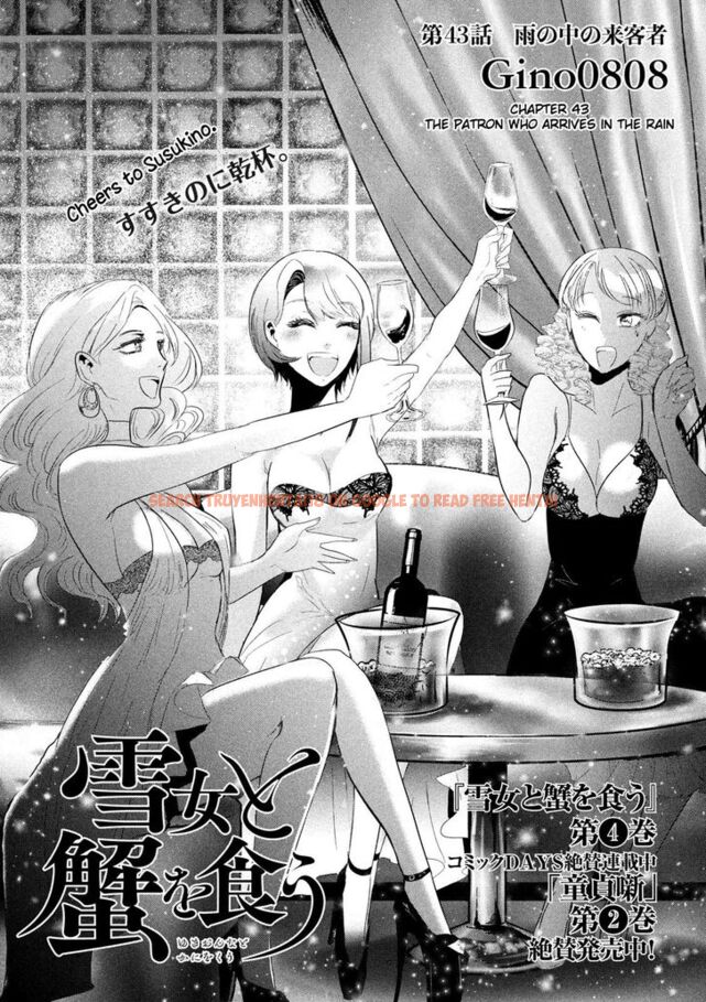 Read Hentai Image 1 859 in comic Yukionna To Kani Wo Kuu - Chapter 43 - www.hentaitnt.net