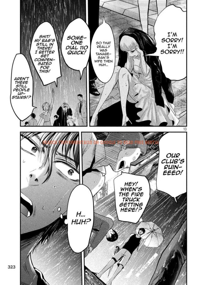 Read Hentai Image 13 859 in comic Yukionna To Kani Wo Kuu - Chapter 43 - www.hentaitnt.net