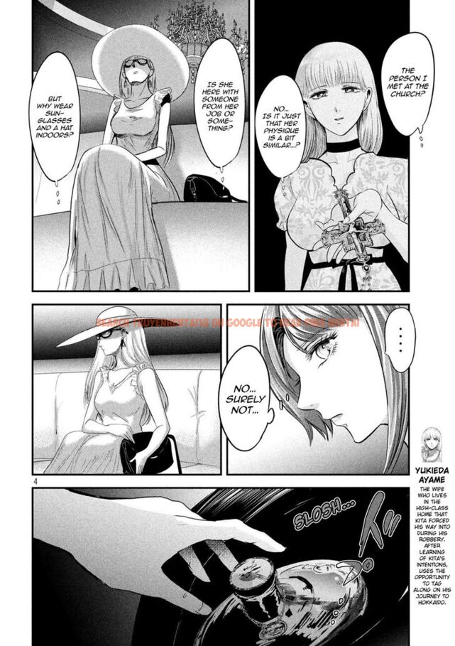 Read Hentai Image 4 859 in comic Yukionna To Kani Wo Kuu - Chapter 43 - www.hentaitnt.net