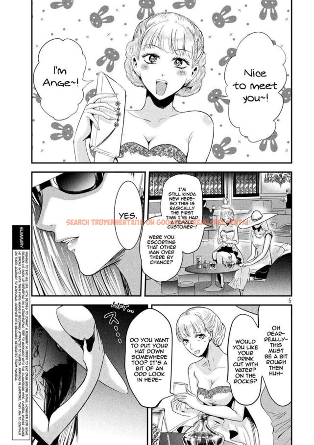 Read Hentai Image 5 859 in comic Yukionna To Kani Wo Kuu - Chapter 43 - www.hentaitnt.net