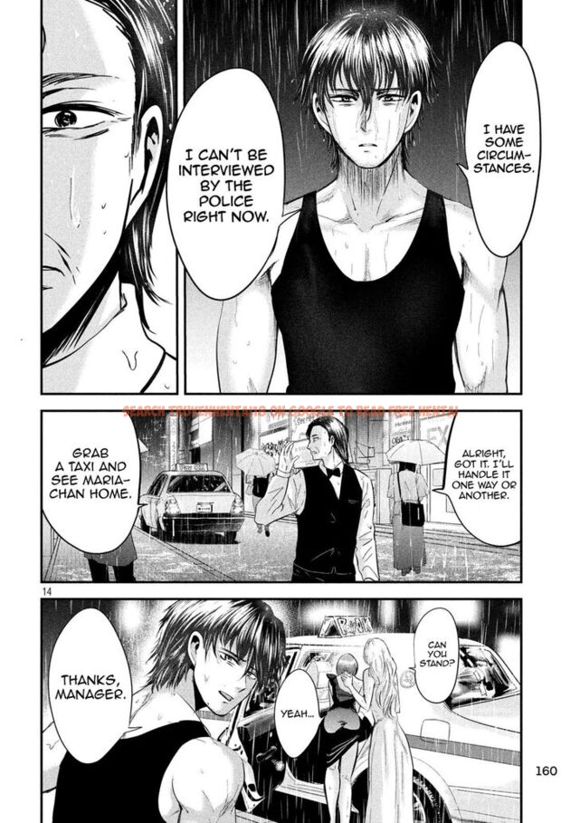 Read Hentai Image 14 859 in comic Yukionna To Kani Wo Kuu - Chapter 44 - www.hentaitnt.net