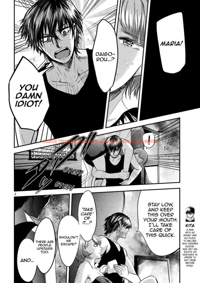 Read Hentai Image 5 859 in comic Yukionna To Kani Wo Kuu - Chapter 44 - www.hentaitnt.net