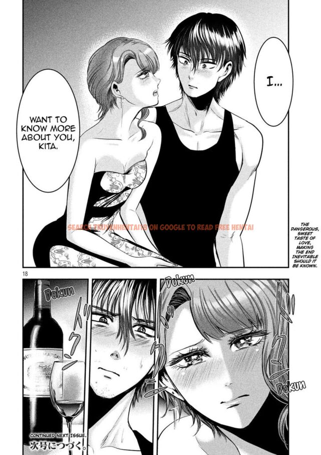 Read Hentai Image 19 864 in comic Yukionna To Kani Wo Kuu - Chapter 45 - www.hentaitnt.net