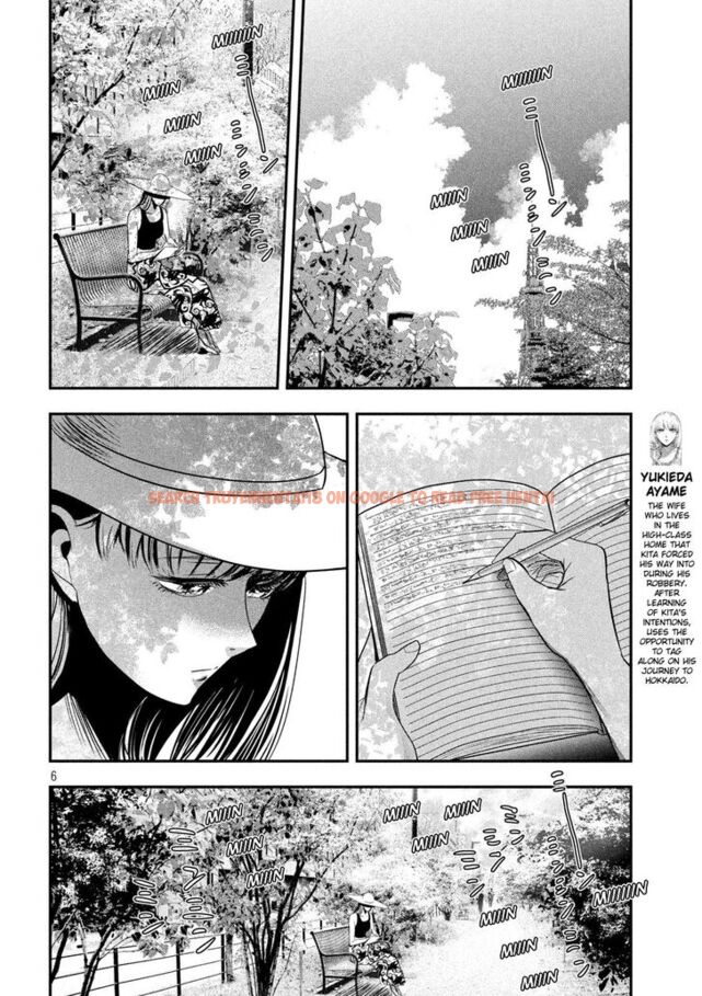 Read Hentai Image 7 859 in comic Yukionna To Kani Wo Kuu - Chapter 45 - www.hentaitnt.net