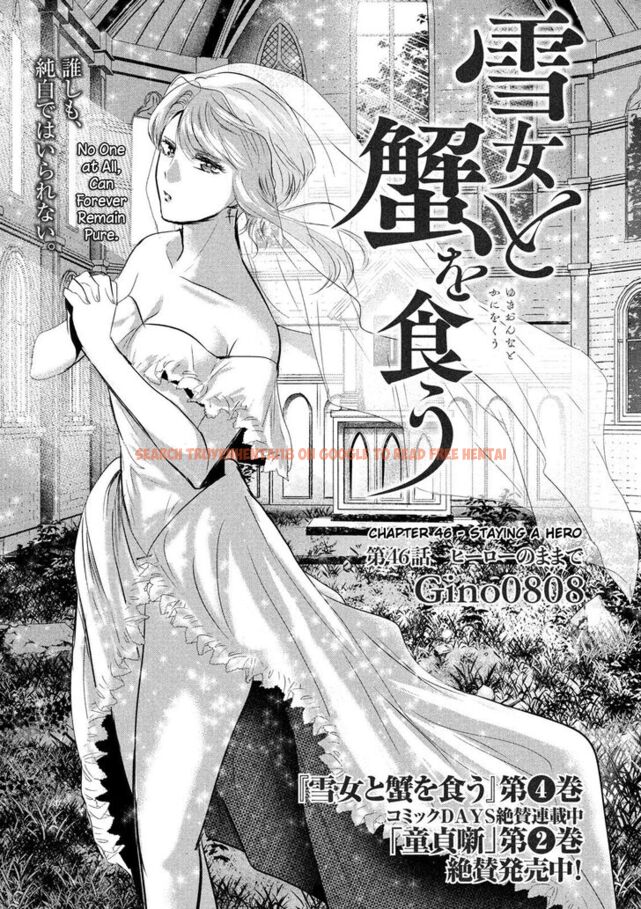 Read Hentai Image 1 864 in comic Yukionna To Kani Wo Kuu - Chapter 46 - www.hentaitnt.net