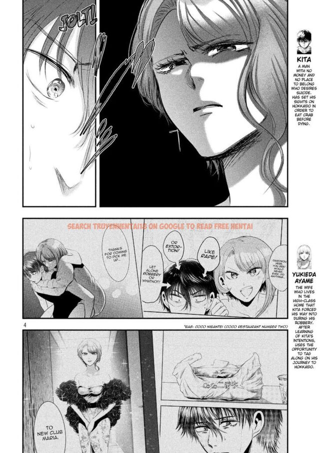 Read Hentai Image 4 864 in comic Yukionna To Kani Wo Kuu - Chapter 46 - www.hentaitnt.net