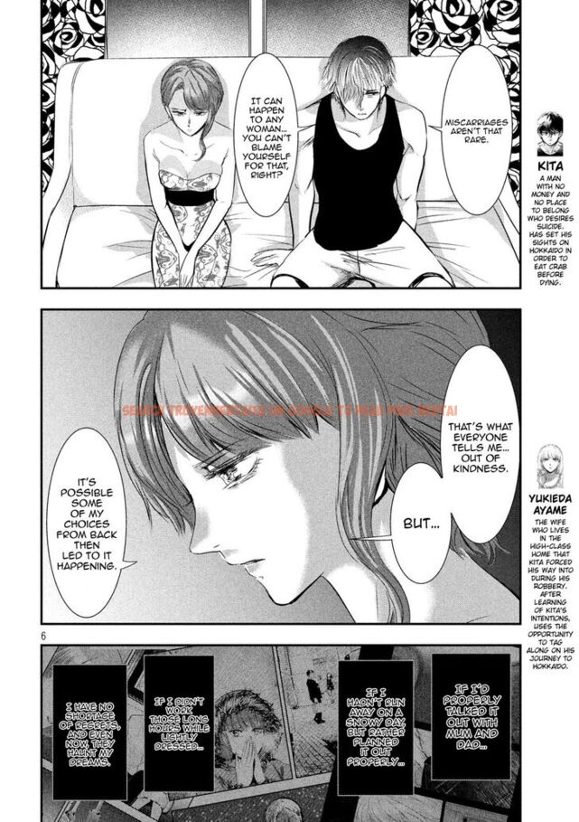 Read Hentai Image 6 864 in comic Yukionna To Kani Wo Kuu - Chapter 47 - www.hentaitnt.net