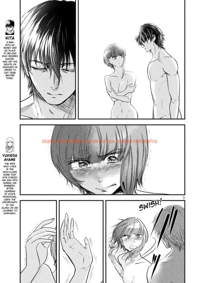 Read Hentai Image 3 864 in comic Yukionna To Kani Wo Kuu - Chapter 49 - www.hentaitnt.net