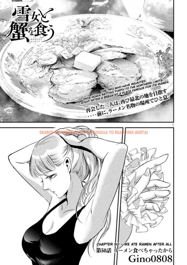 Read Hentai Image 1 864 in comic Yukionna To Kani Wo Kuu - Chapter 50 - www.hentaitnt.net