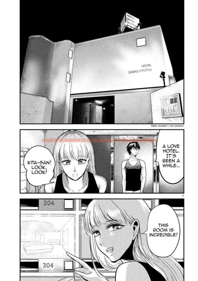 Read Hentai Image 7 864 in comic Yukionna To Kani Wo Kuu - Chapter 50 - www.hentaitnt.net