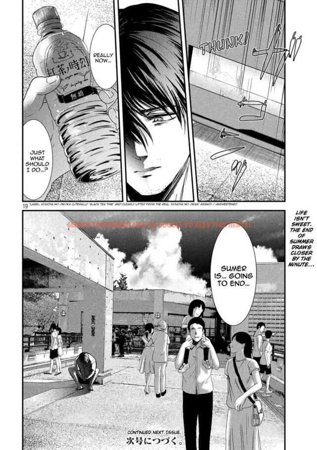 Read Hentai Image 20 869 in comic Yukionna To Kani Wo Kuu - Chapter 51 - www.hentaitnt.net