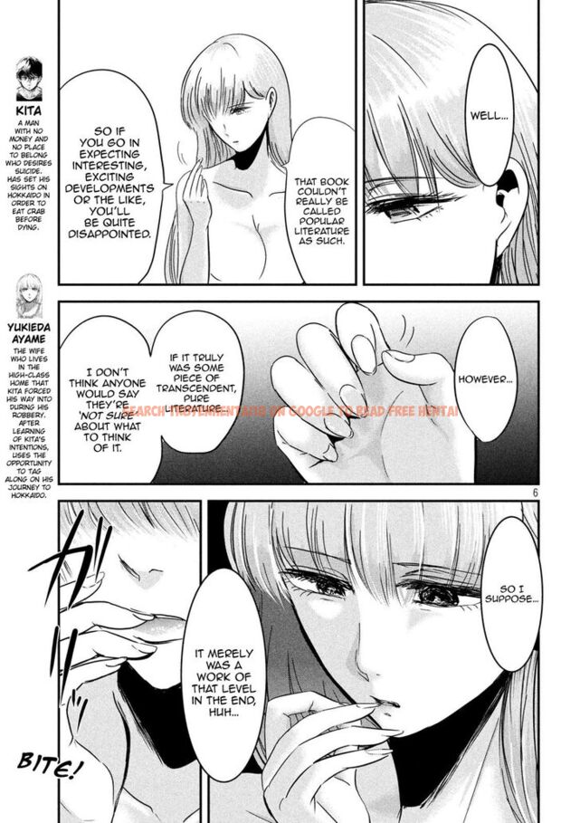 Read Hentai Image 7 869 in comic Yukionna To Kani Wo Kuu - Chapter 51 - www.hentaitnt.net