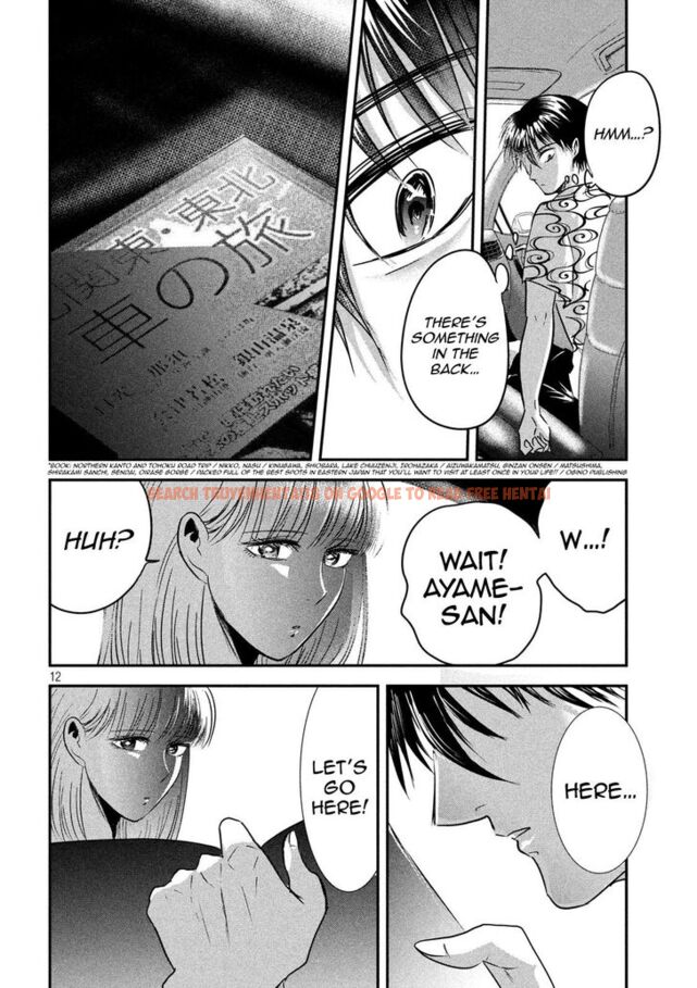 Read Hentai Image 13 869 in comic Yukionna To Kani Wo Kuu - Chapter 52 - www.hentaitnt.net