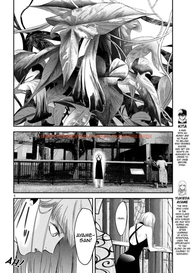 Read Hentai Image 4 869 in comic Yukionna To Kani Wo Kuu - Chapter 52 - www.hentaitnt.net