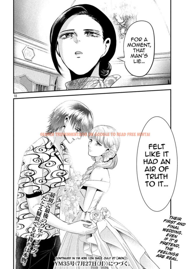 Read Hentai Image 18 869 in comic Yukionna To Kani Wo Kuu - Chapter 53 - www.hentaitnt.net