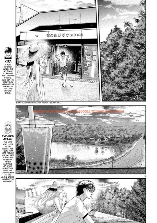 Read Hentai Image 4 869 in comic Yukionna To Kani Wo Kuu - Chapter 54 - www.hentaitnt.net