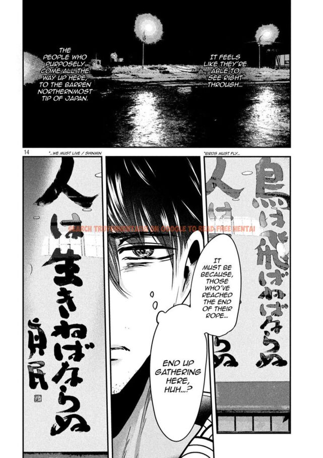 Read Hentai Image 15 874 in comic Yukionna To Kani Wo Kuu - Chapter 55 - www.hentaitnt.net
